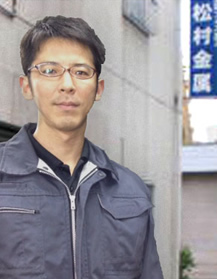 代表者：松村 洋司