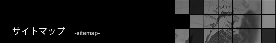 お問合せ-contact-